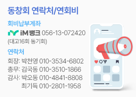 연락처/연회비 이미지